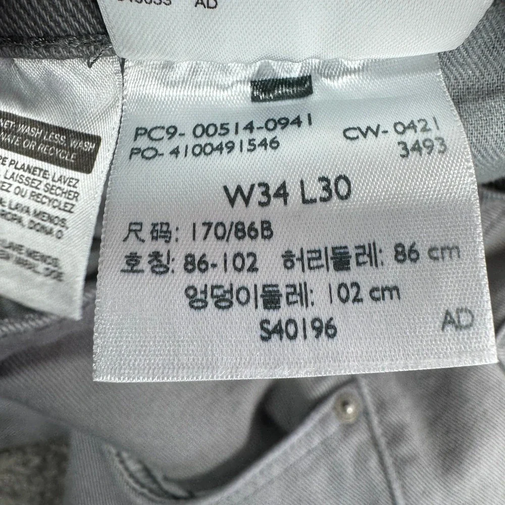 Levis 514 Mens Straight Fit Grey Denim Jeans 35x30 (actual)  00514-0941